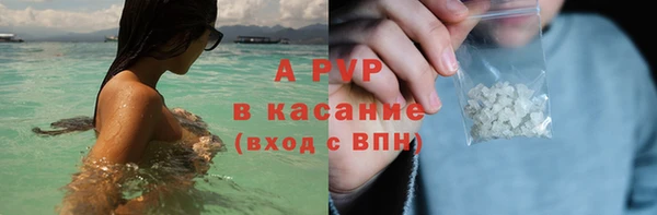 ALPHA PVP Вяземский