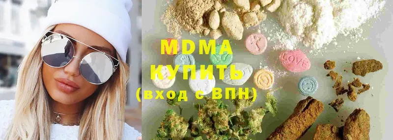 где купить наркоту  Кострома  MDMA молли 